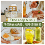 The Loop & Co.