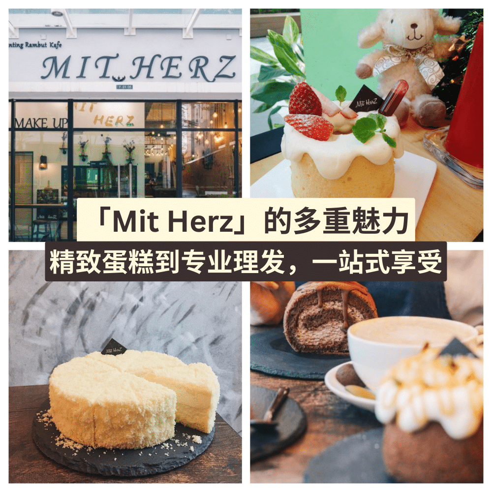 Mit Herz