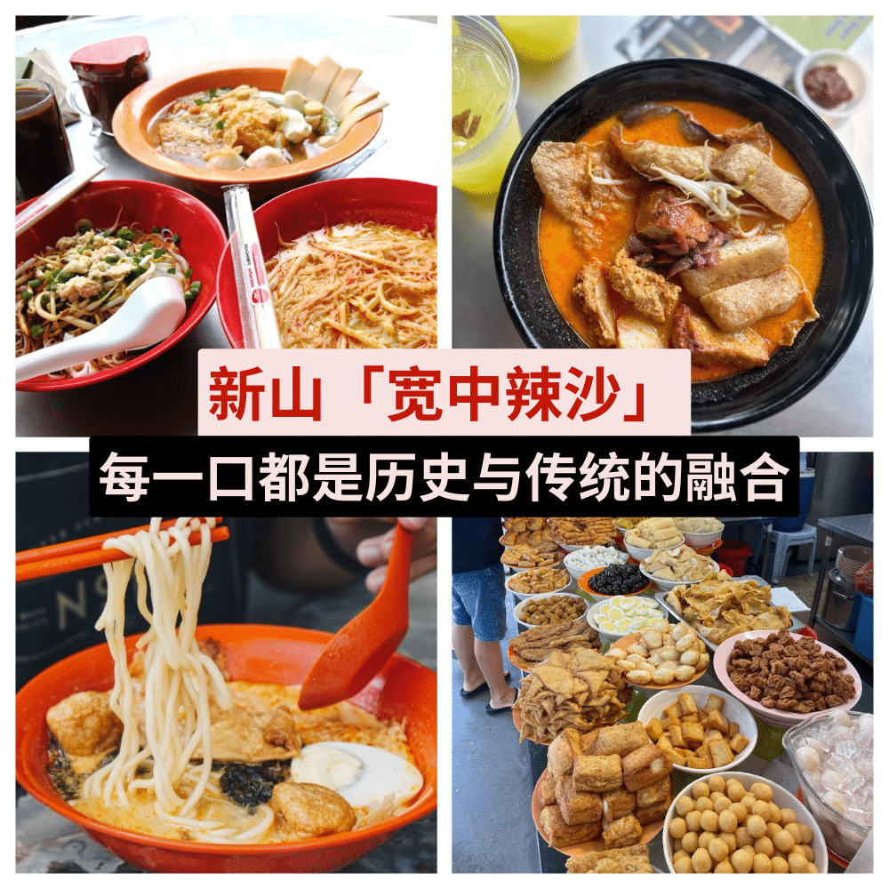 宽中辣沙