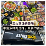 DND-Thai-Mookata-Restaurant