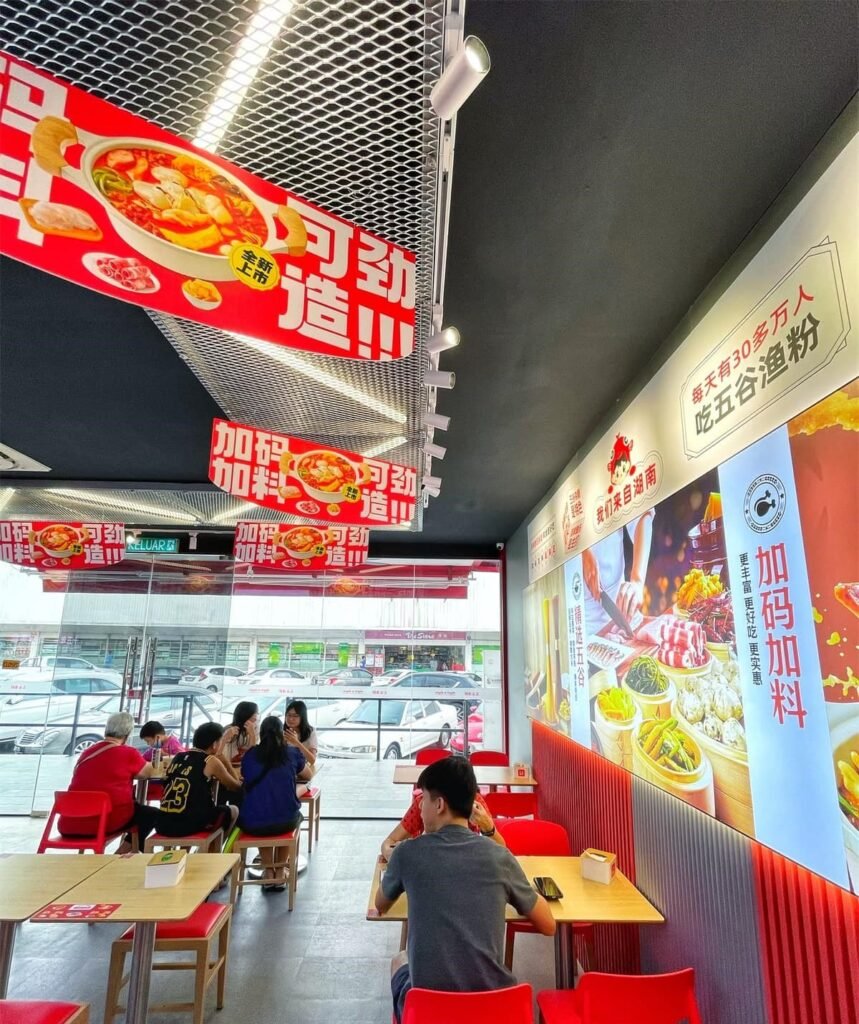 五谷渔粉 JB