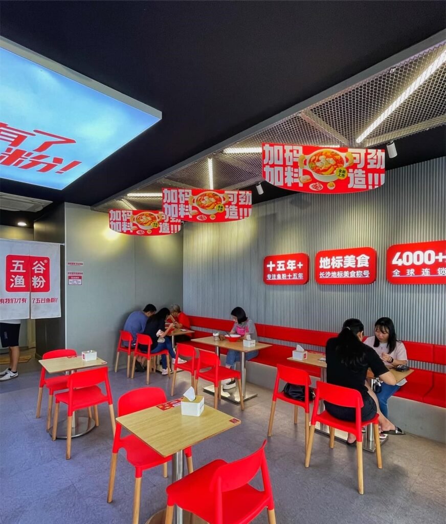五谷渔粉 JB