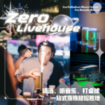 ZERO Livehouse