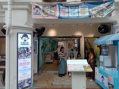 【 新加坡烧烤 】
