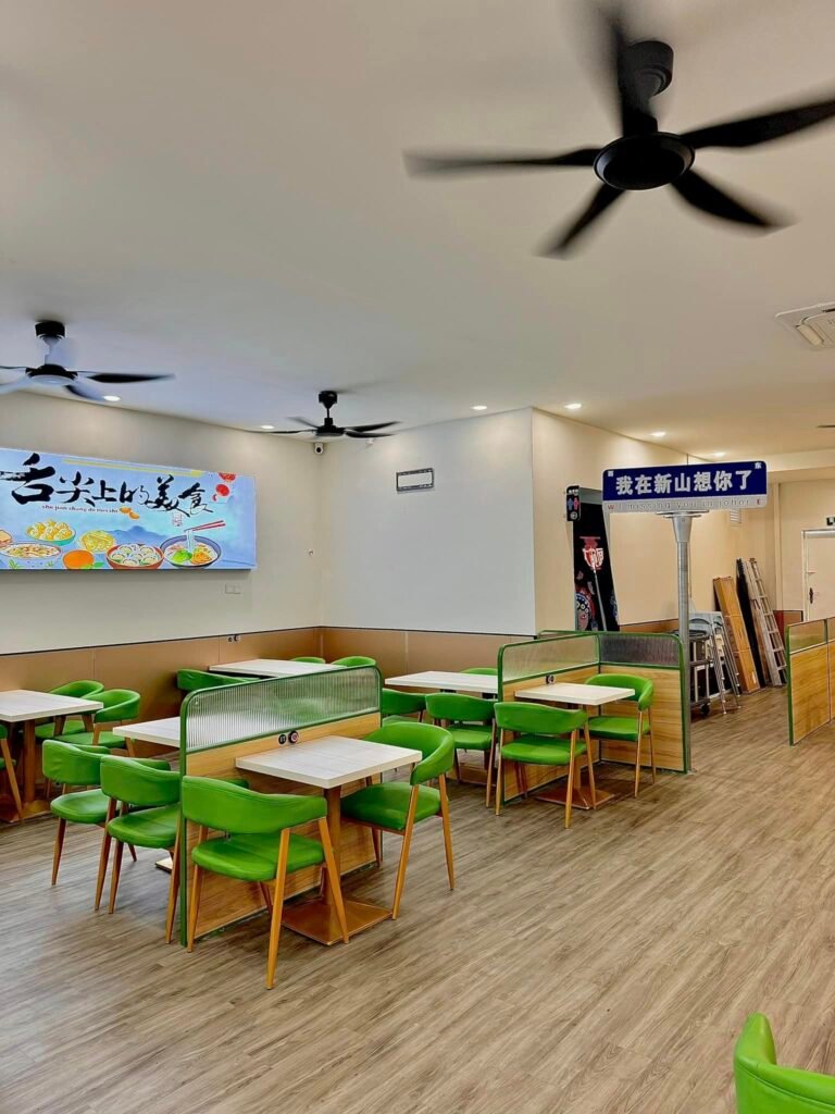 新山中国餐