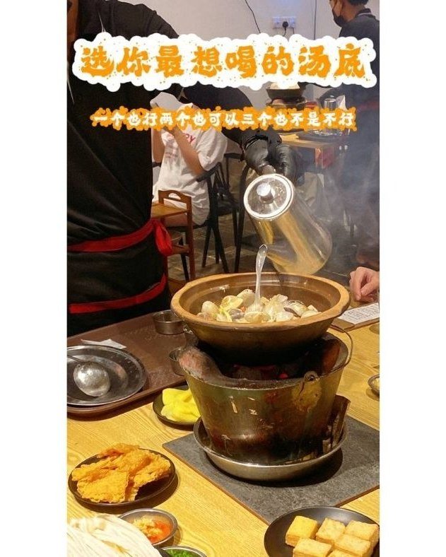 Sutera宵夜