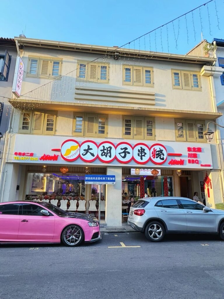【 新加坡烧烤 】