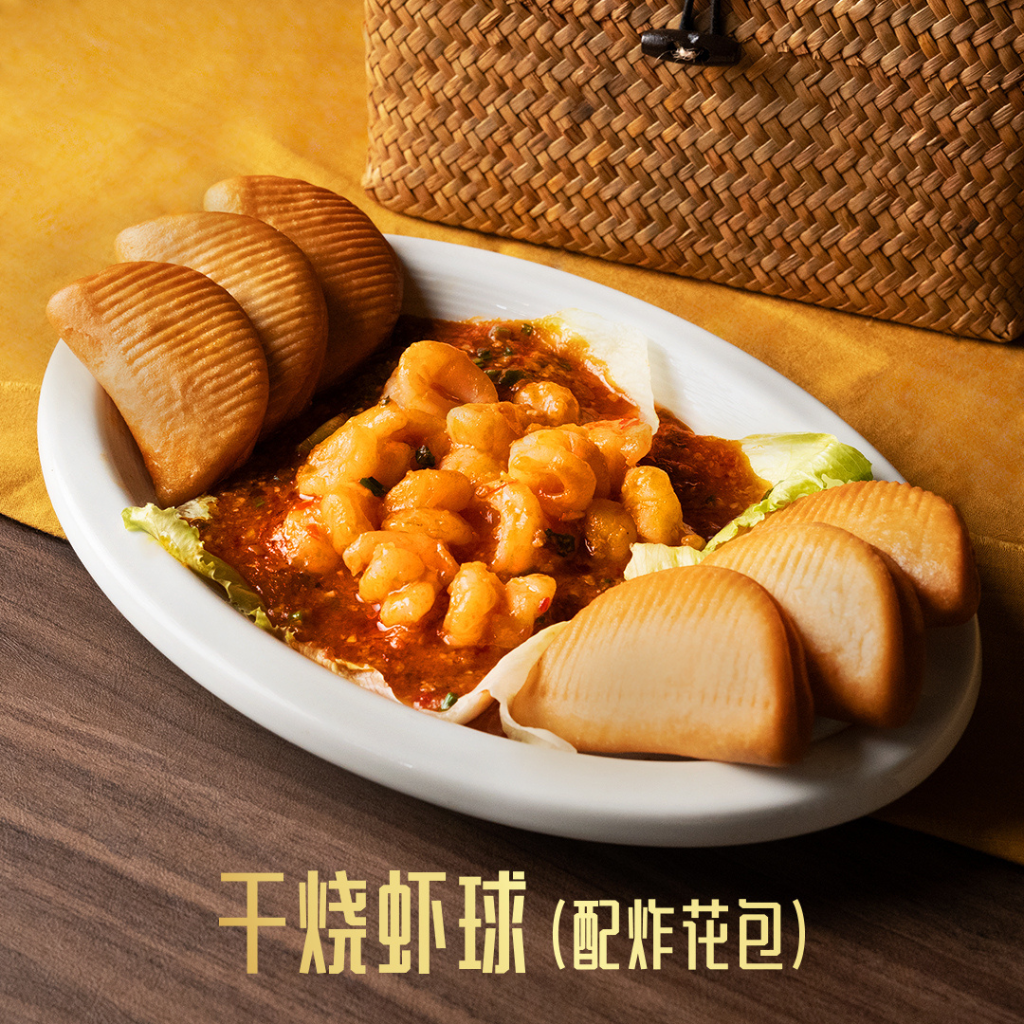 新山盆菜