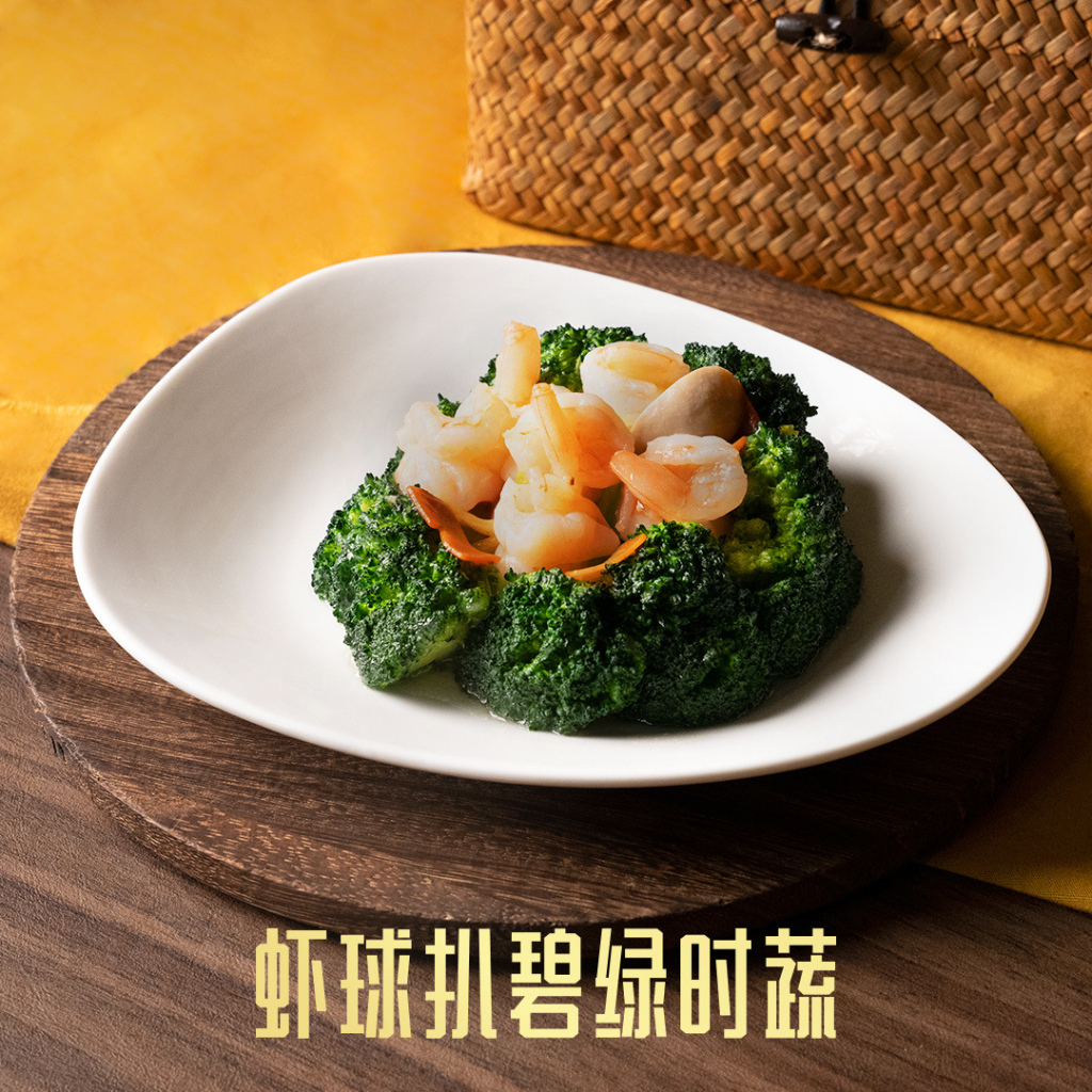 新山盆菜