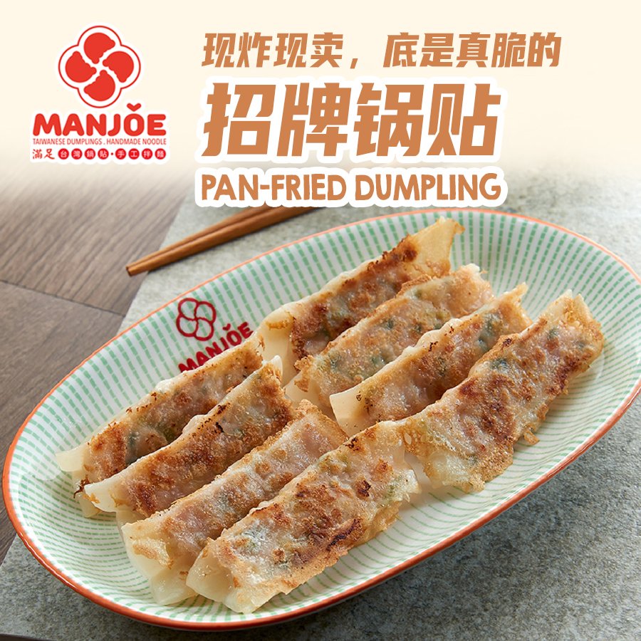 Mid Valley美食