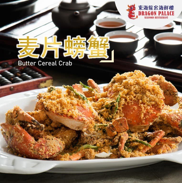 马来西亚盆菜