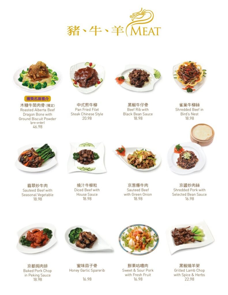 吉隆坡盆菜