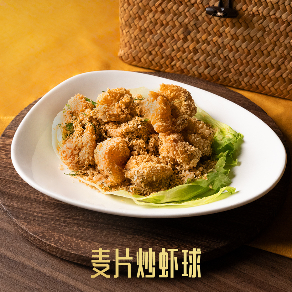 新山盆菜