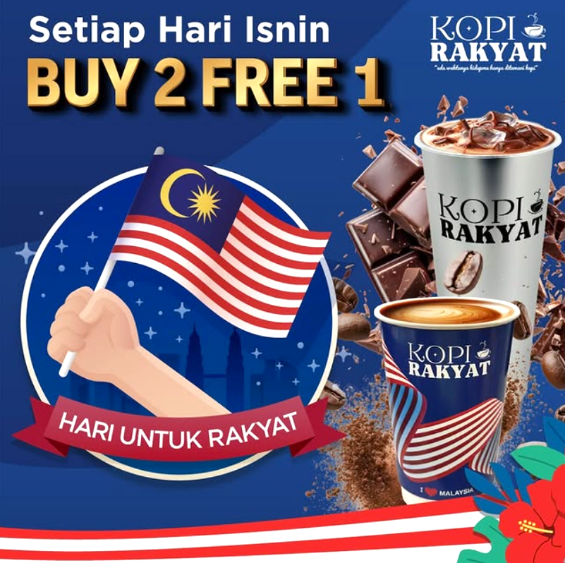 咖啡一杯哪里够！Kopi Rakyat优惠让你买二送一，咖啡控必试！