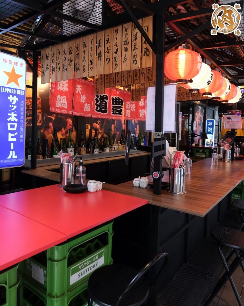 teppan sakaba