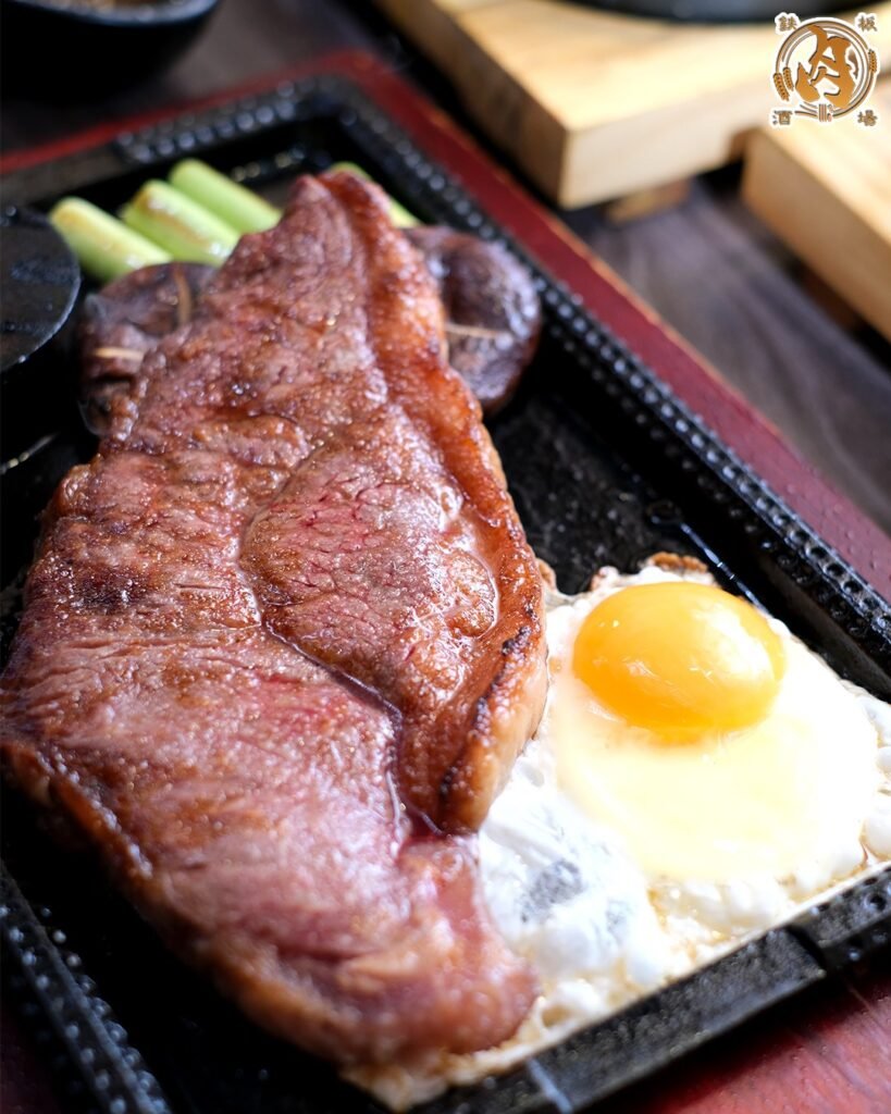 teppan sakaba