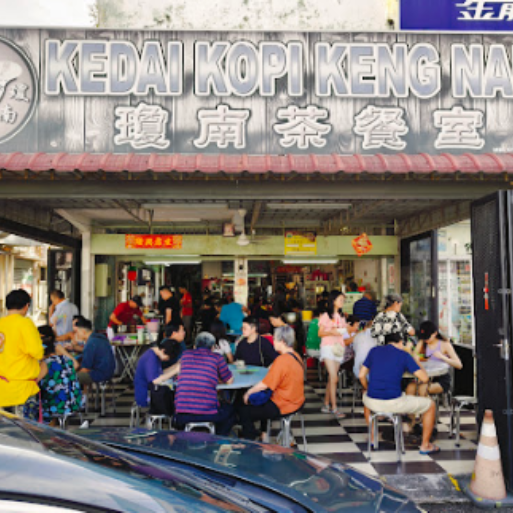 怡保Kaya糯米饭