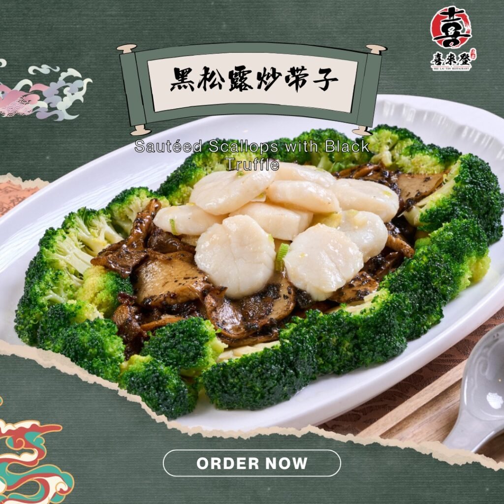 吉隆坡酒楼