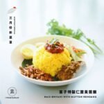 2025年新山素食馆精选：素食美味健康新体验，吃了就上瘾！