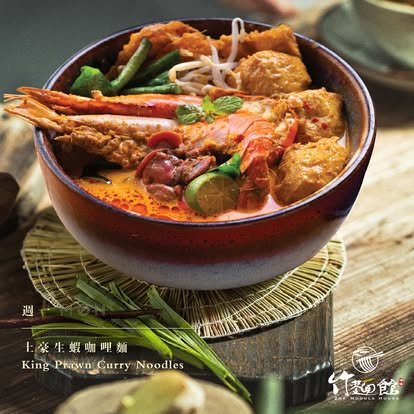 KL 美食