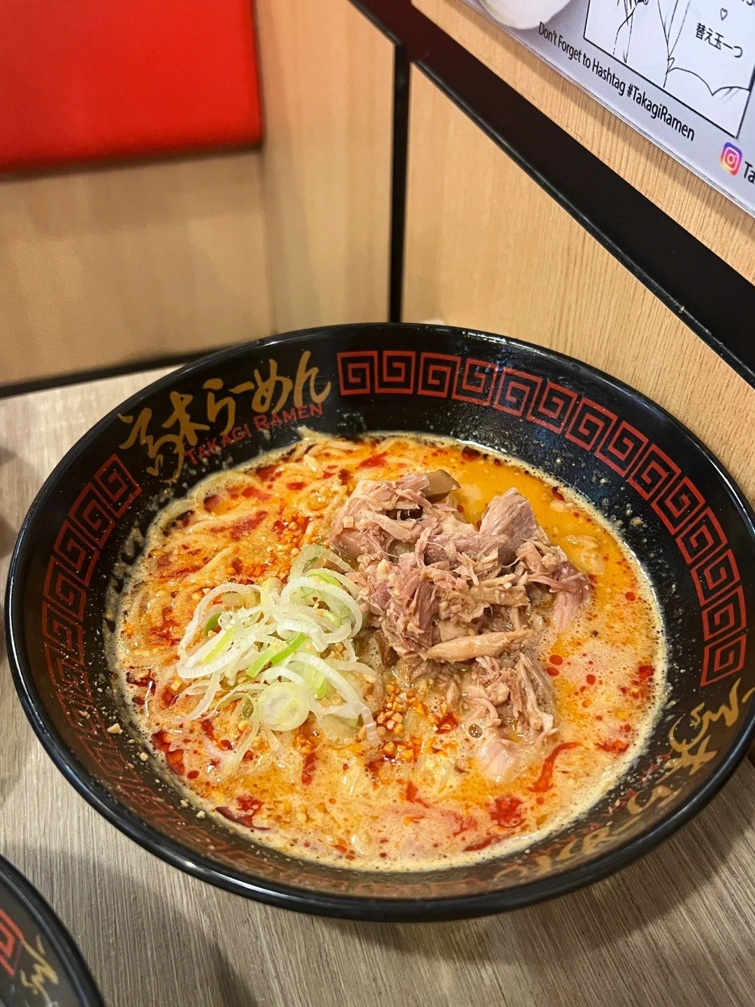 Takagi Ramen