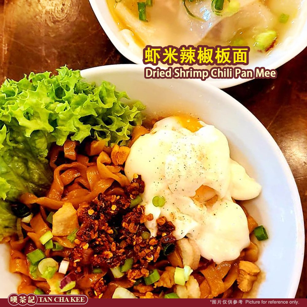 怡保兵如港美食