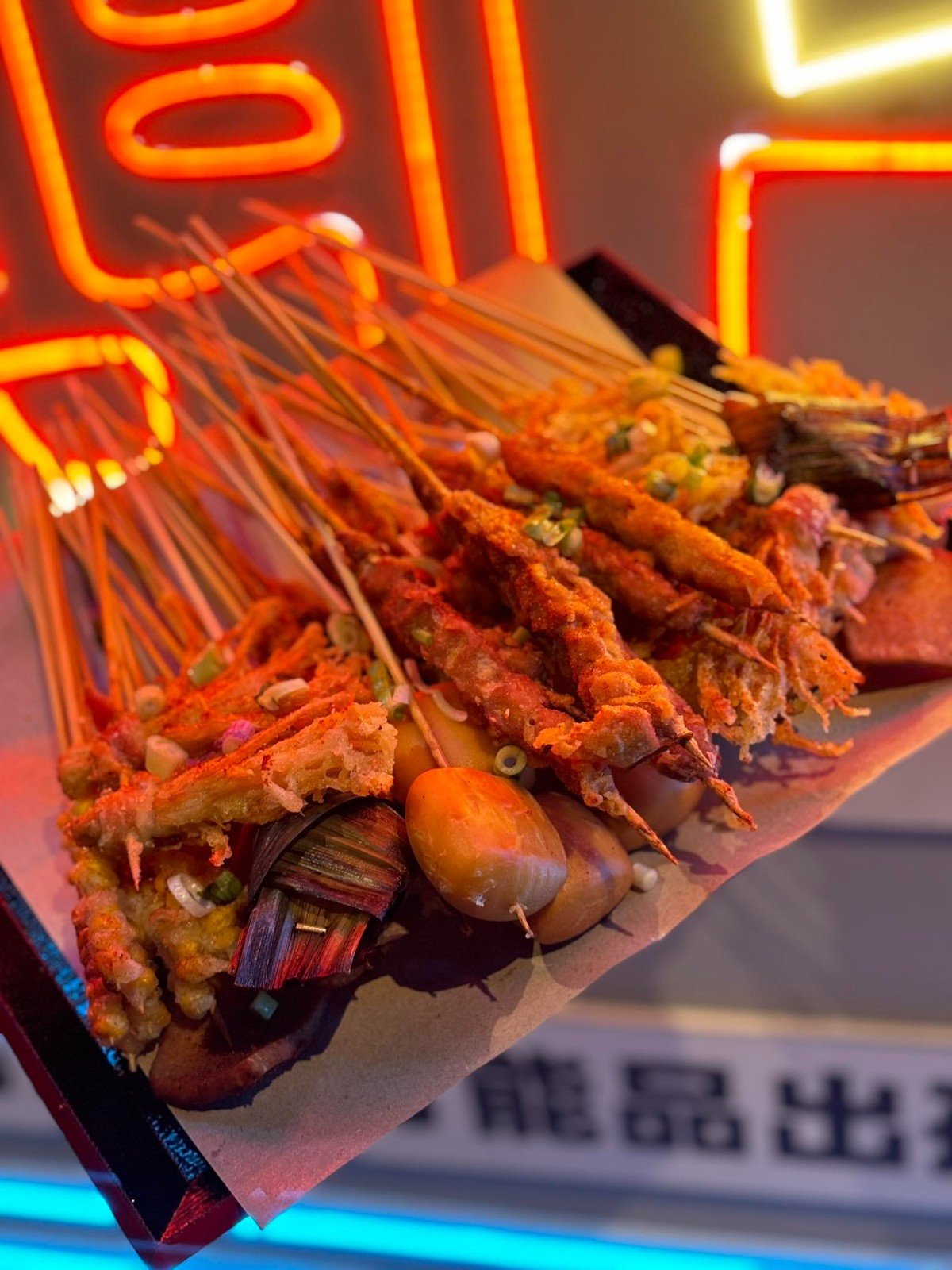 绝绝子串串烧烤