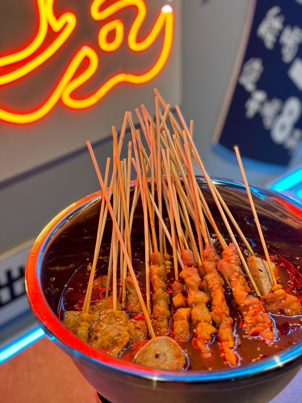 串串