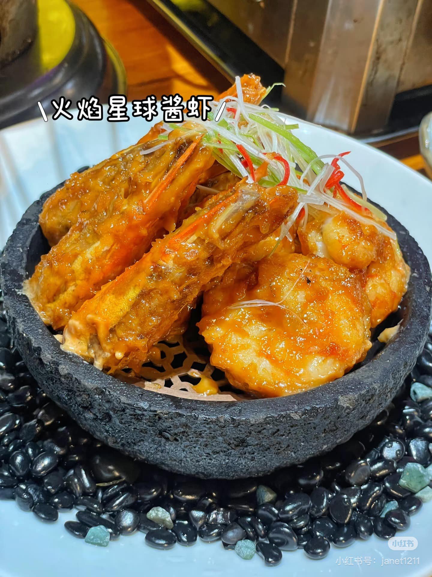 菜肴