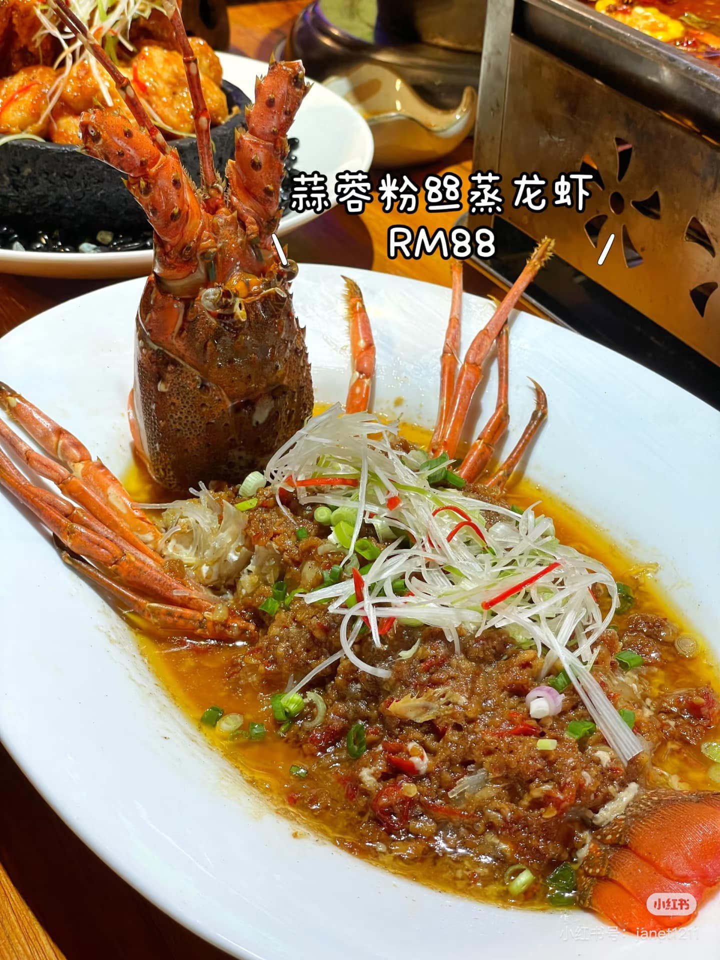 菜肴