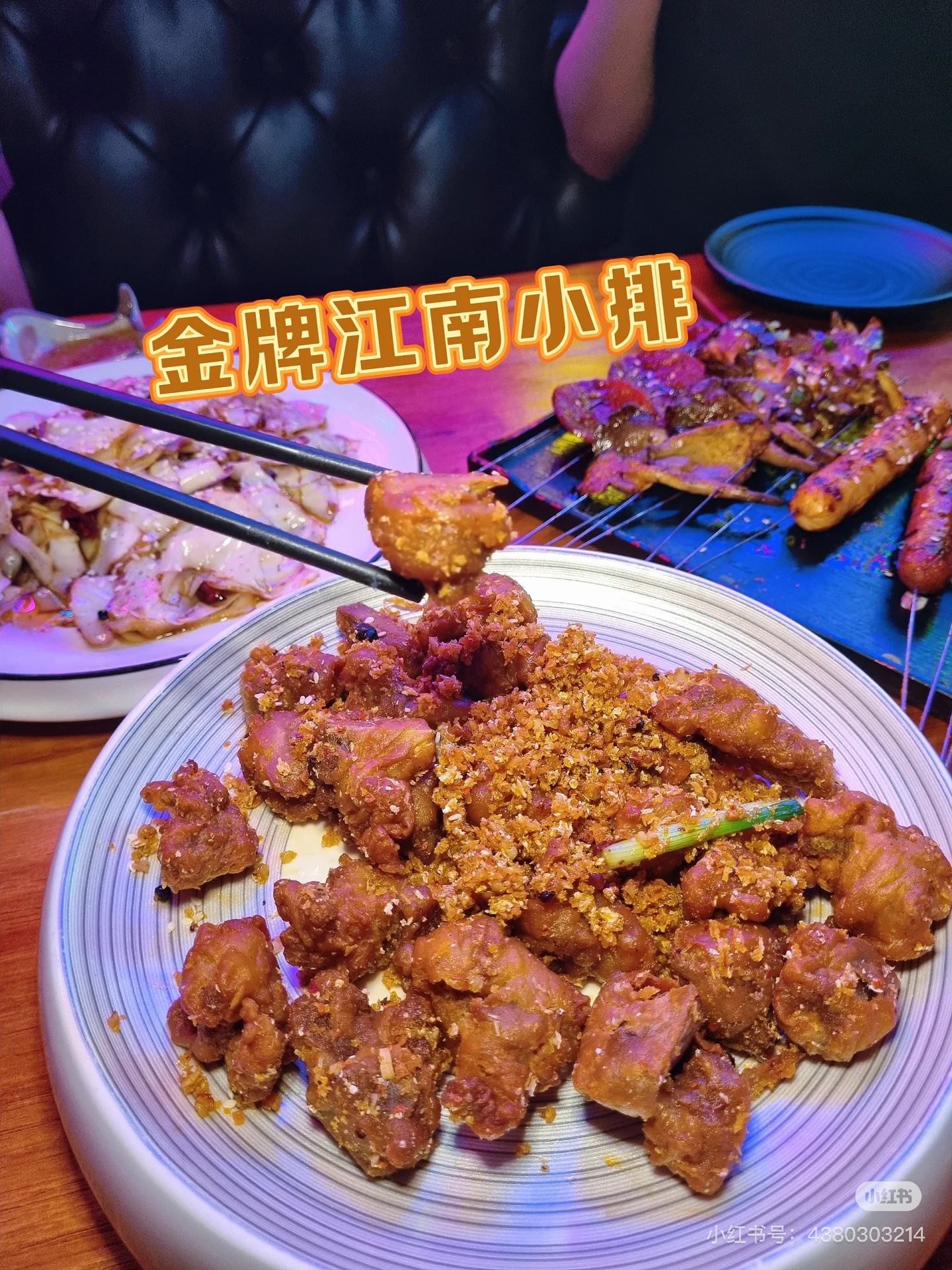 大郎烧烤铺