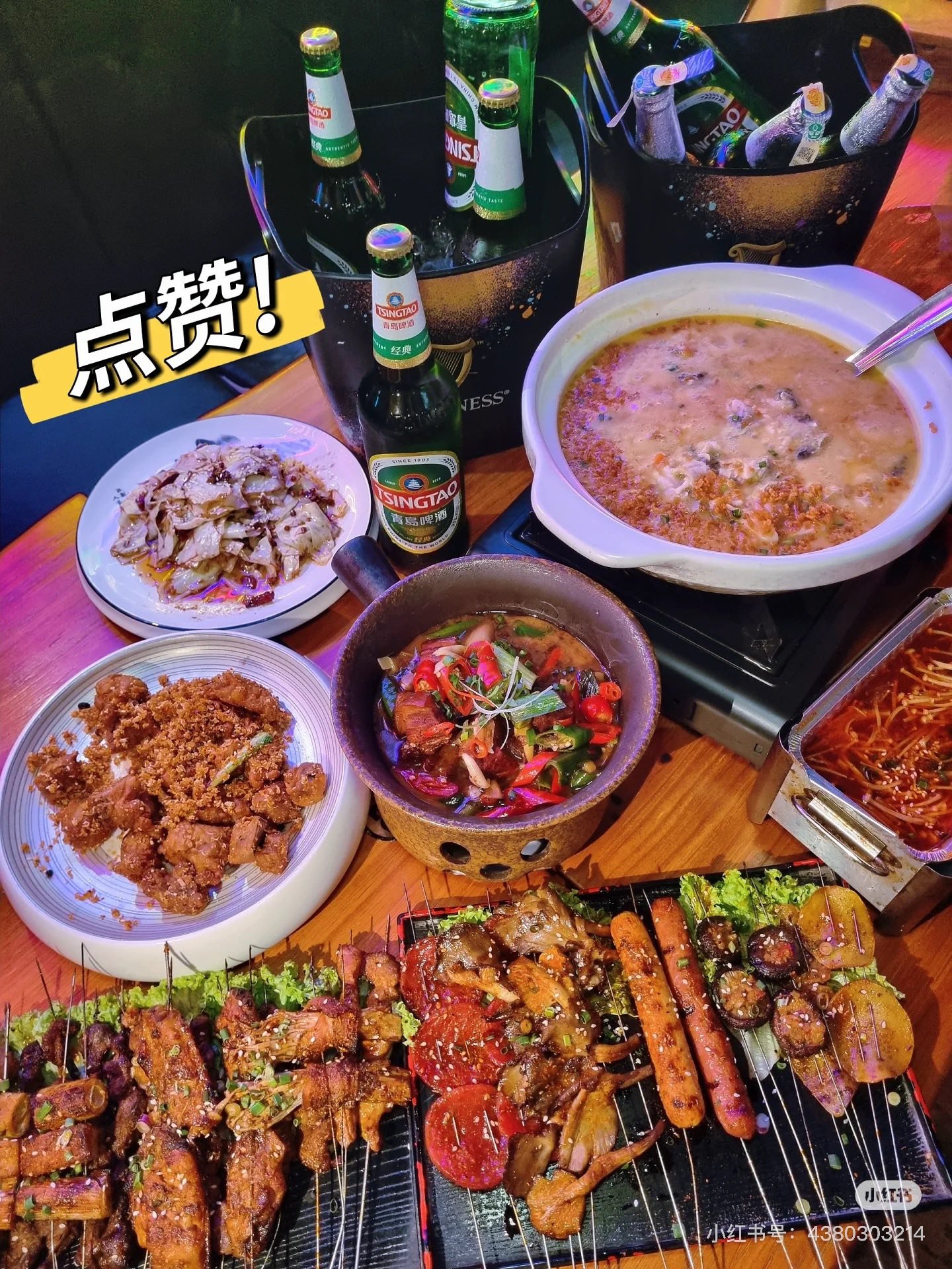 大郎烧烤铺