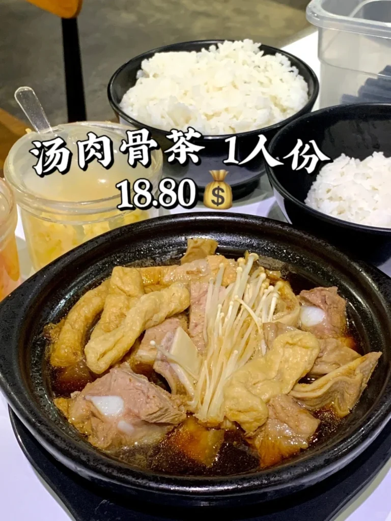 Cheras 肉骨茶