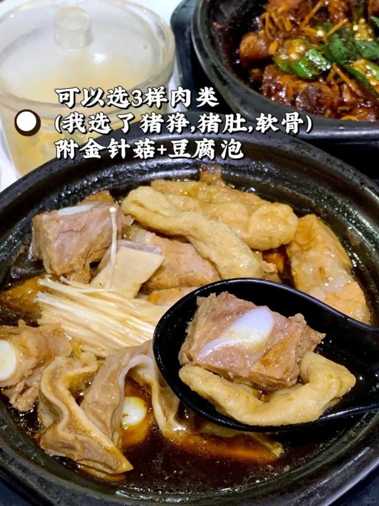 Cheras 肉骨茶