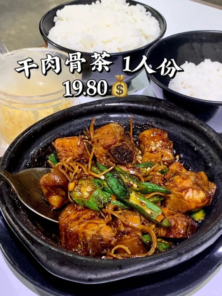 Cheras Bak Kut Teh