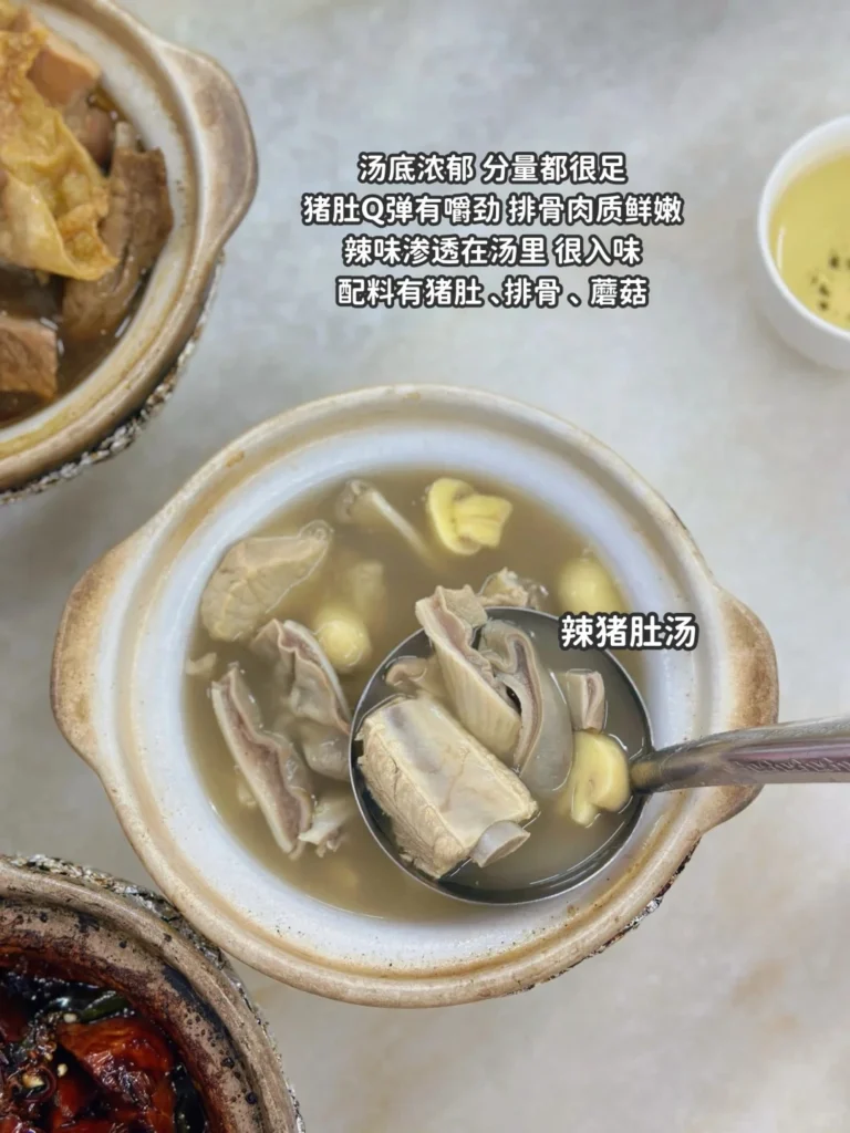Cheras 肉骨茶