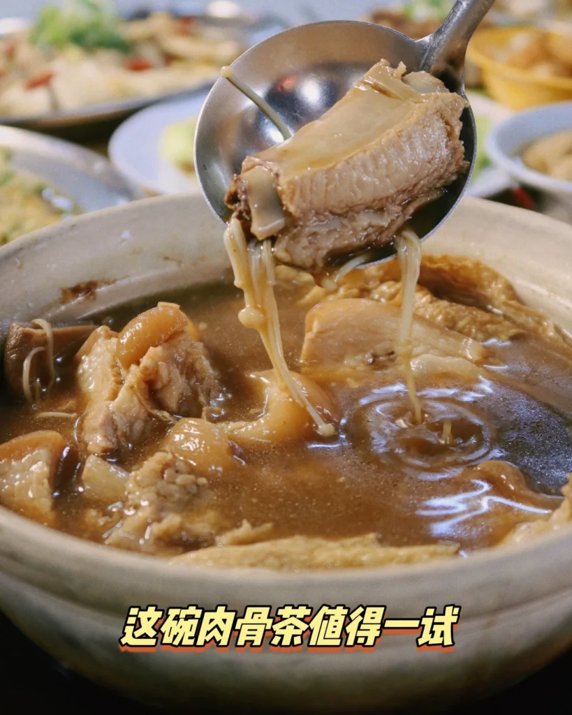 Cheras 肉骨茶