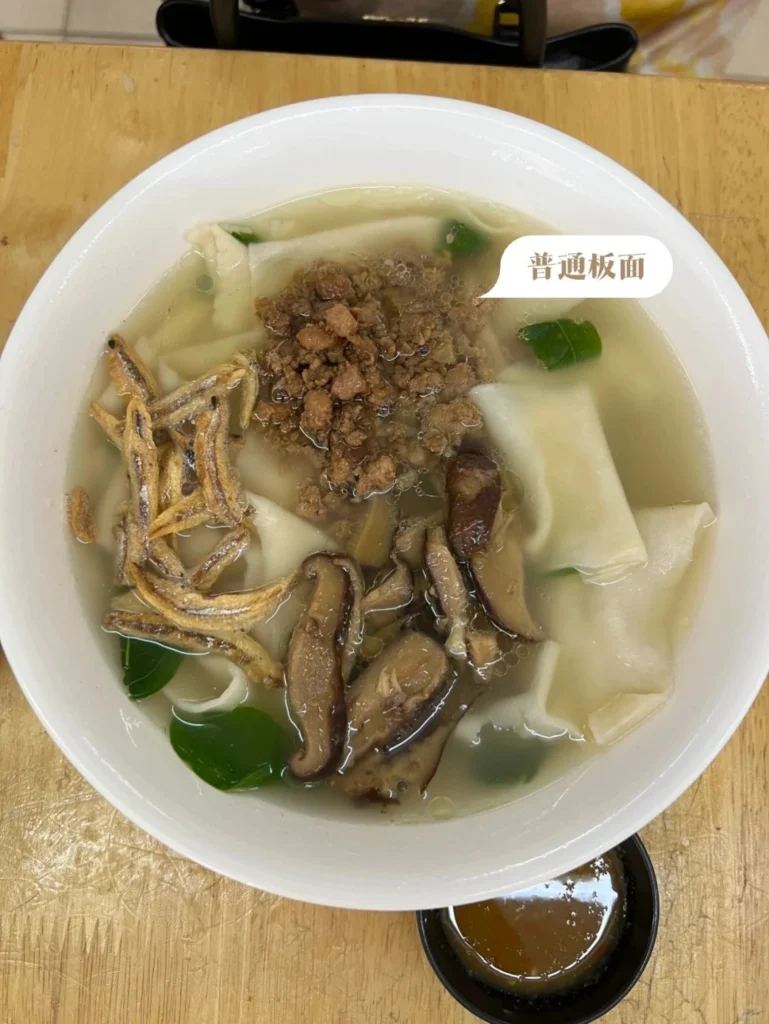 Cheras 板面